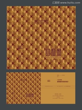 金色圖案邀請(qǐng)函