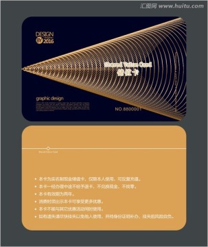 黑色 金色會(huì)員卡 儲(chǔ)值卡
