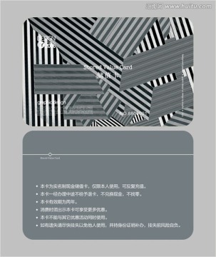 銀色現(xiàn)代會(huì)員卡 儲(chǔ)值卡