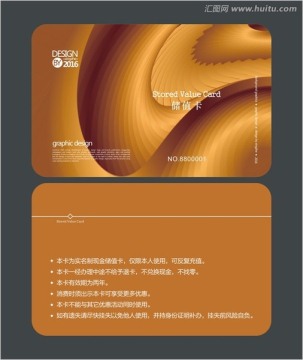 金色VIP卡 會員卡 儲值卡