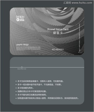 銀色金屬質(zhì)感會(huì)員卡 儲(chǔ)值卡