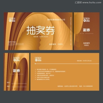 金色抽獎(jiǎng)券