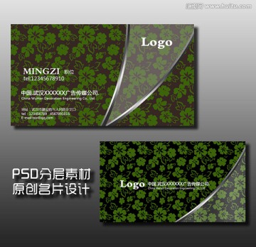 高檔名片