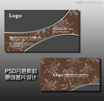 名片設(shè)計