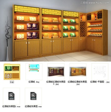 紅酒柜展示柜