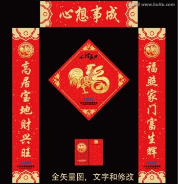 對(duì)聯(lián)