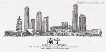 南寧