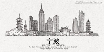 寧波