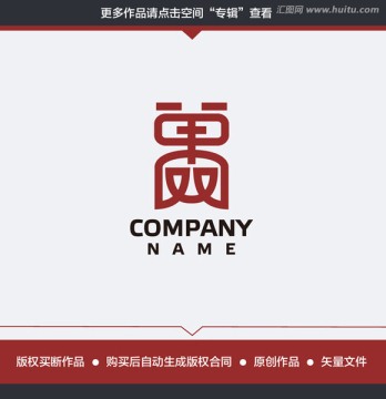 單雙字貿(mào)易公司LOGO
