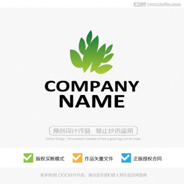 綠葉 LOGO設計