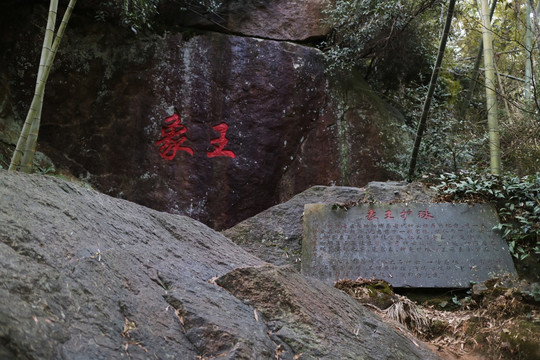 南昌梅岭风景