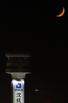 月夜 机场塔台