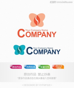 S字母蝴蝶logo 标志设计