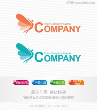 蝴蝶舞蹈logo 标志设计