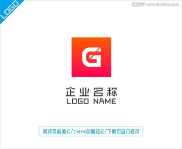 G標志