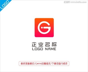 G标志