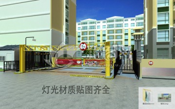 小区门口道闸及门禁模型