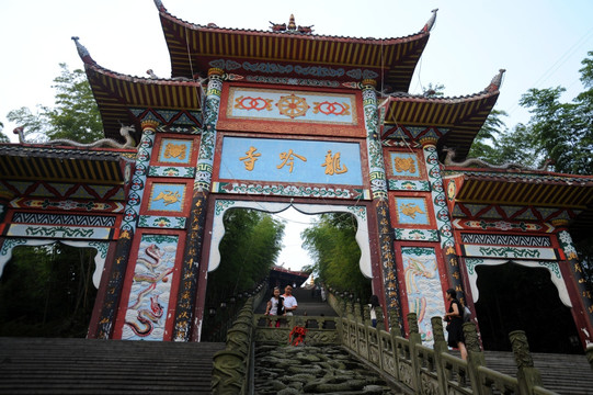 寺庙 四川宜宾蜀南竹海龙呤寺