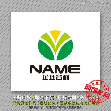 時尚大氣logo出售