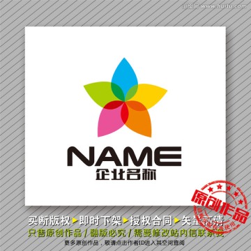 時(shí)尚大方logo出售