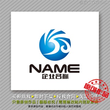 海納百川logo出售