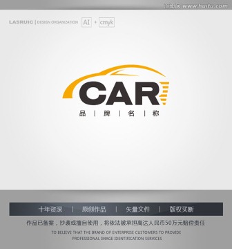 logo设计 汽车logo设计