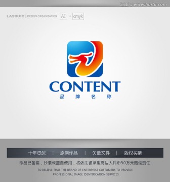 logo設(shè)計(jì) 龍logo設(shè)計(jì)