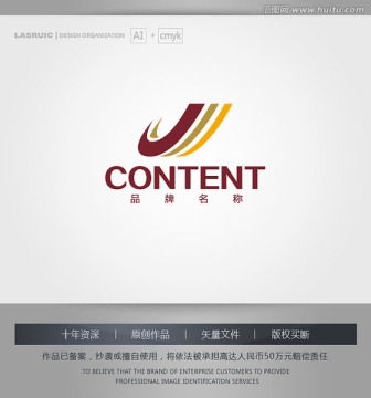 logo设计 J字母logo