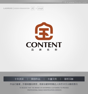 logo设计 标志 商标 宝字