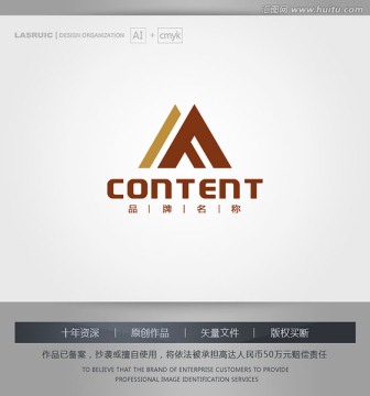 logo设计 A字母logo