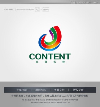 logo设计 J字母logo