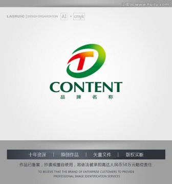 logo設(shè)計(jì) T字母logo