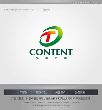 logo设计 T字母logo