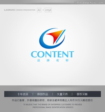 logo设计 科技公司logo