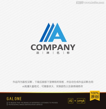 房子logo A字母logo