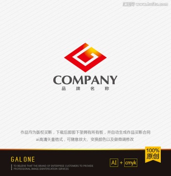 logo设计 G字母logo