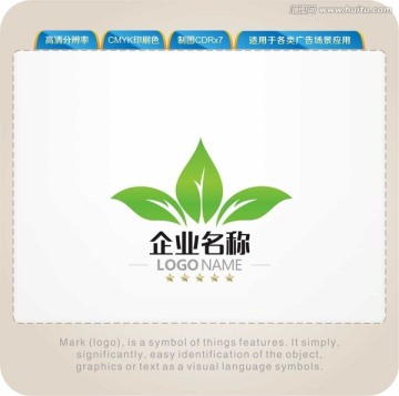 葉子LOGO