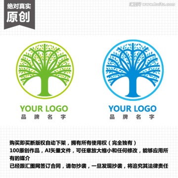 樹 標(biāo)志設(shè)計 Logo