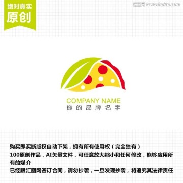 披薩logo