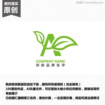 字母A標(biāo)志