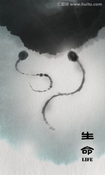 孕育生命海報(bào)