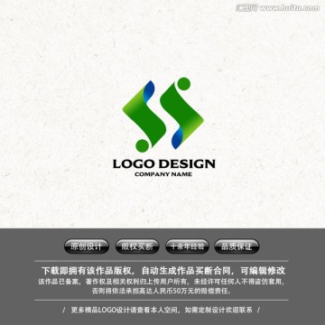 字母S 水LOGO绿色LOGO