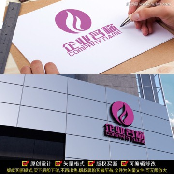 美容行业LOGO