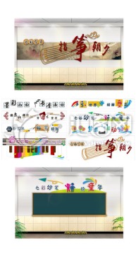 黑板裝飾