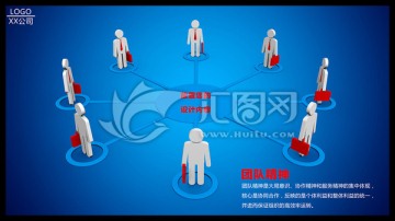 3D小人管理團隊海報