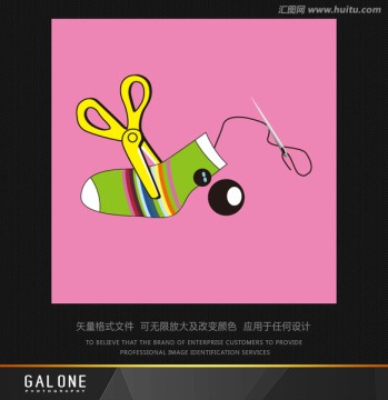 剪刀襪子 襪子 剪刀