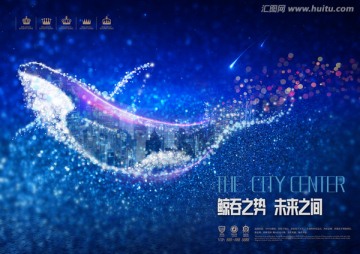 高端商業(yè)廣告