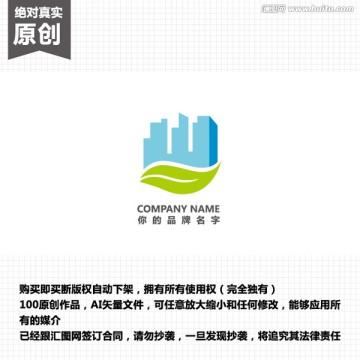 地產(chǎn)Logo 標(biāo)志