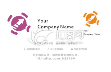 IT科技传输logo设计