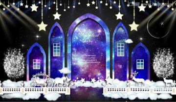 星空主題婚禮